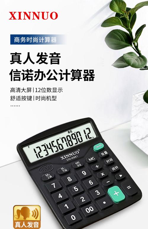波特率计算器下载：免费好用，支持多种设备