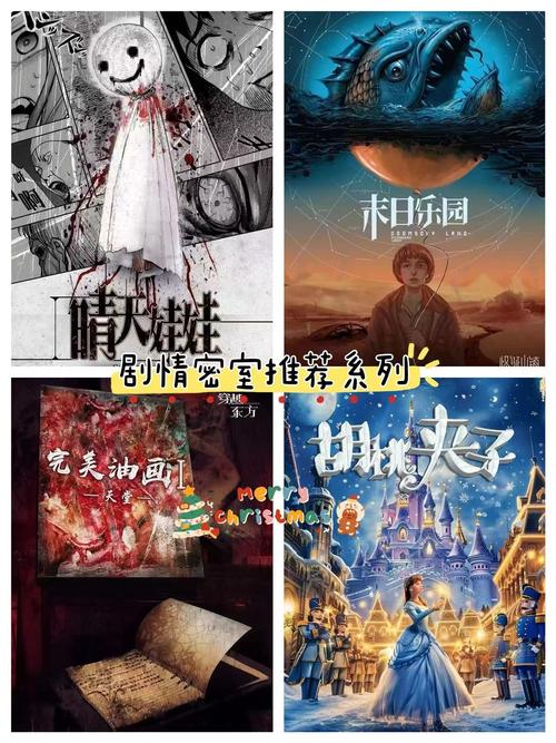 解密末日危城3：隐藏剧情，等你探索