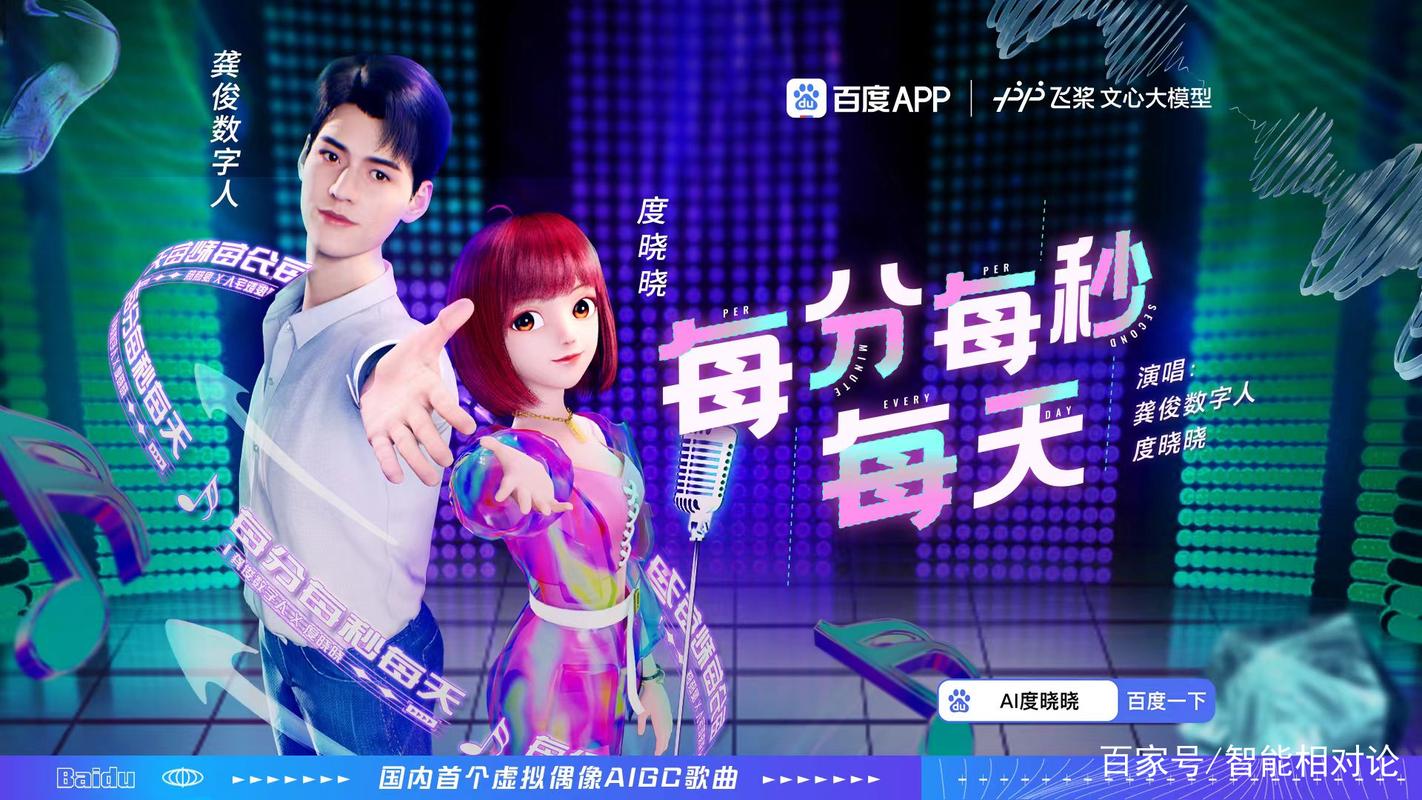百度音乐人：让你的好音乐被更多人听到