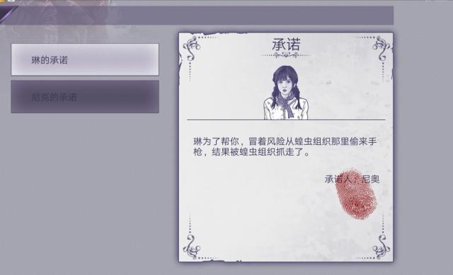 阿瑞斯太难打了？教你快速击败阿瑞斯的方法
