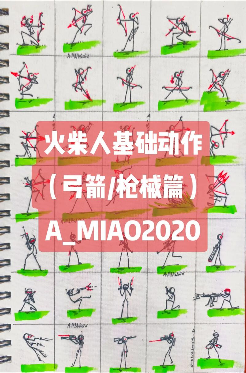 火柴人前线：轻量级射击游戏，随时随地开战！