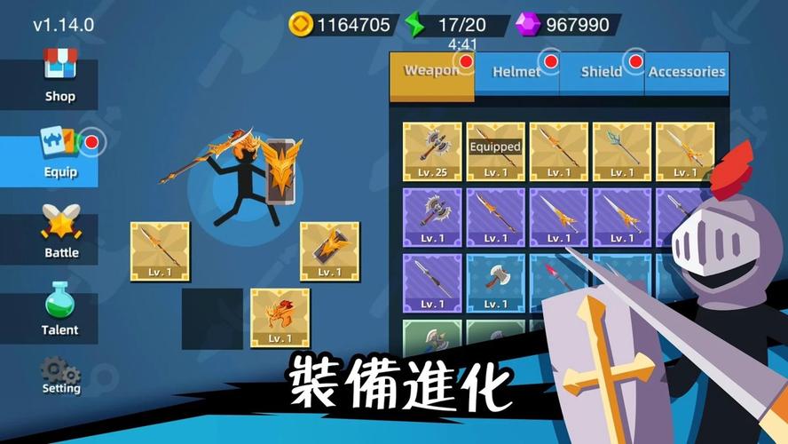 火柴人前线：轻量级射击游戏，随时随地开战！