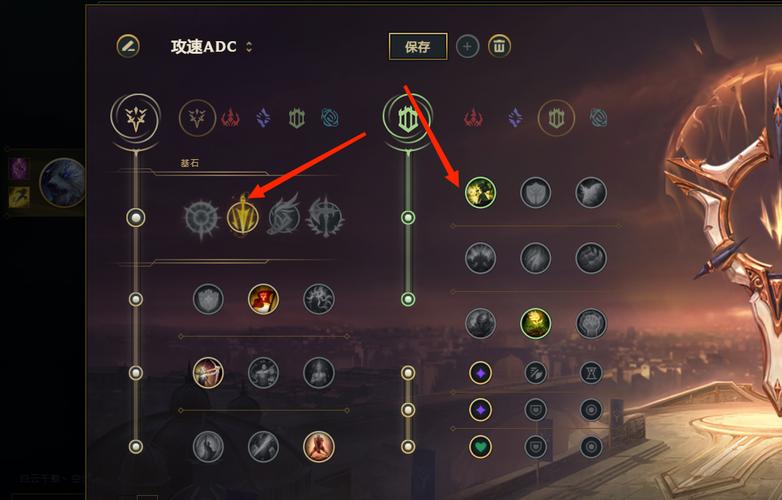 英雄联盟天赋选择攻略：快速提升你的游戏水平