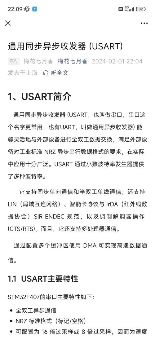 老牌通讯软件IPMSG：功能特点及优势分析