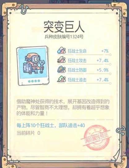 最强蜗牛特工系统详解：解锁所有特工隐藏奖励