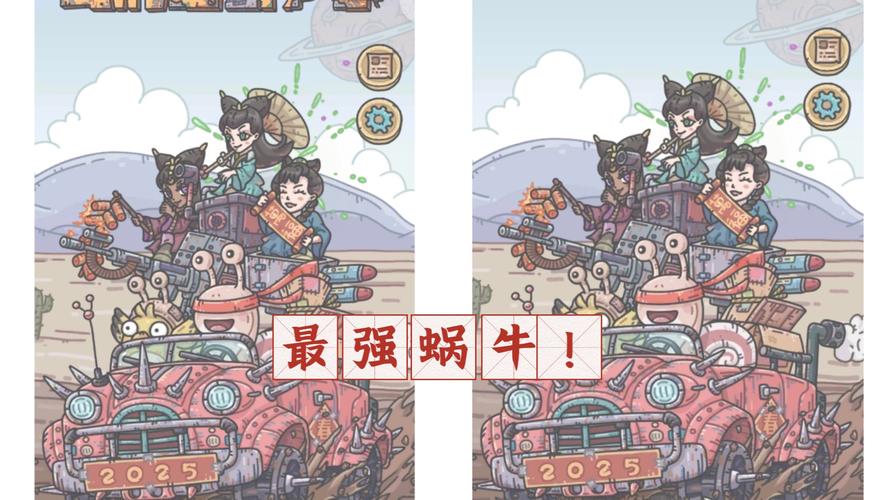 最强蜗牛特工系统详解：解锁所有特工隐藏奖励