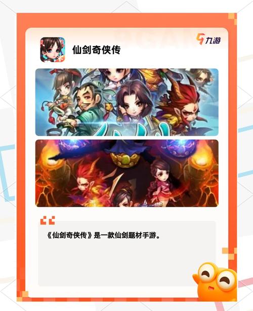 仙之侠道叁游戏技巧：助你成为仙侠高手