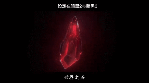 暗黑破坏神2：揭秘神秘庇护所的秘密通道
