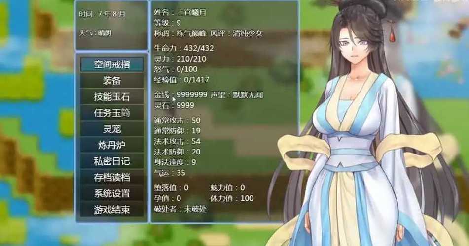 绯色修仙录小说：完整版免费阅读，修仙故事等你