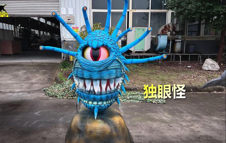 亚马逊丛林探秘：寻找传说中的独眼小怪