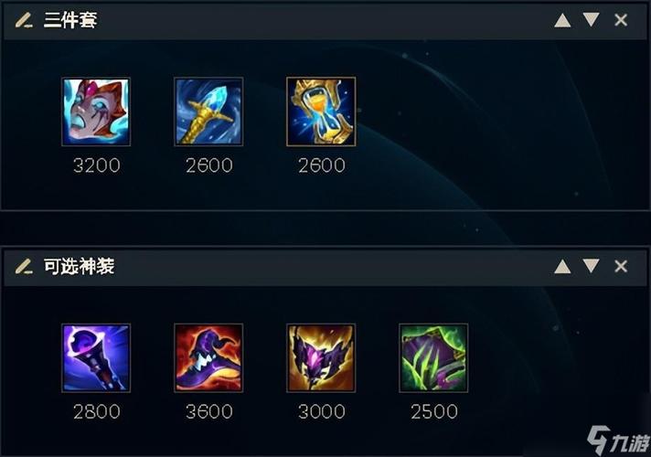 LOL火男出装攻略：快速上手，轻松Carry全场