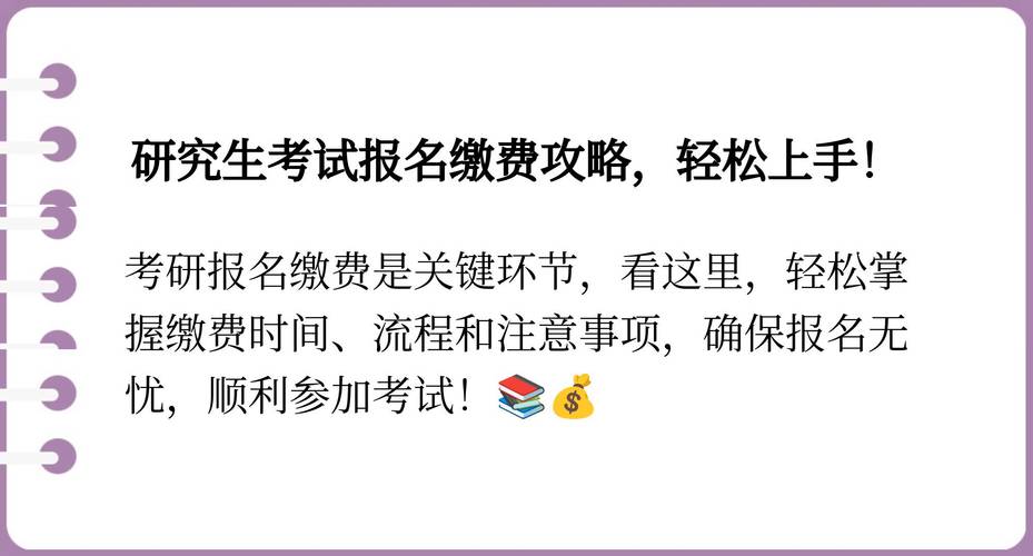 支付宝服务窗申请教程：图文详解，轻松上手！