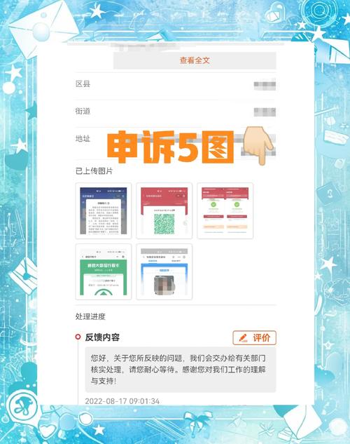 支付宝服务窗申请教程：图文详解，轻松上手！