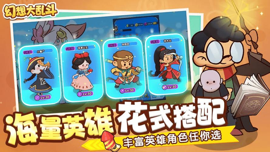 游戏大乱斗：新手也能轻松上手的竞技手游合集