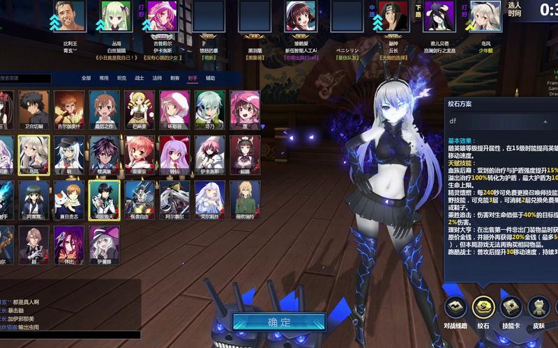 幻想全明星：10V10乱斗，超燃二次元竞技体验