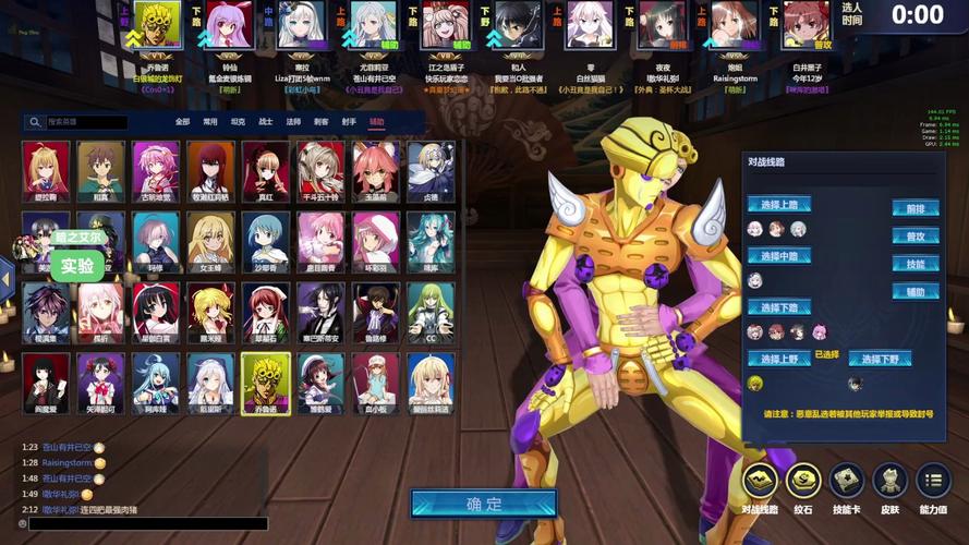 幻想全明星：10V10乱斗，超燃二次元竞技体验