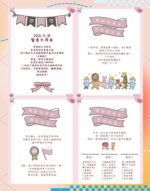 智勇大闯关：经典游戏再现，挑战你的反应速度