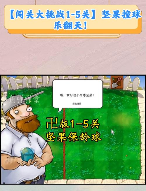 智勇大闯关：经典游戏再现，挑战你的反应速度