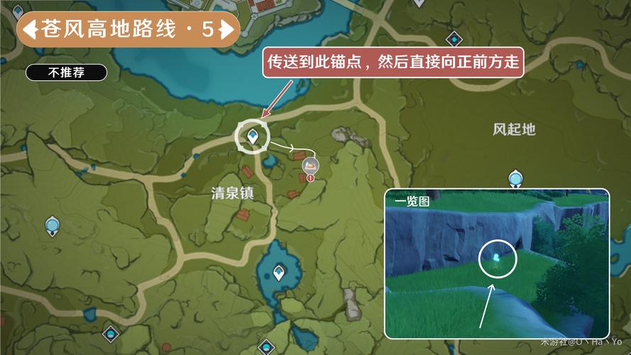 原神蒲公英籽采集路线大全：蒙德清泉镇全收集！