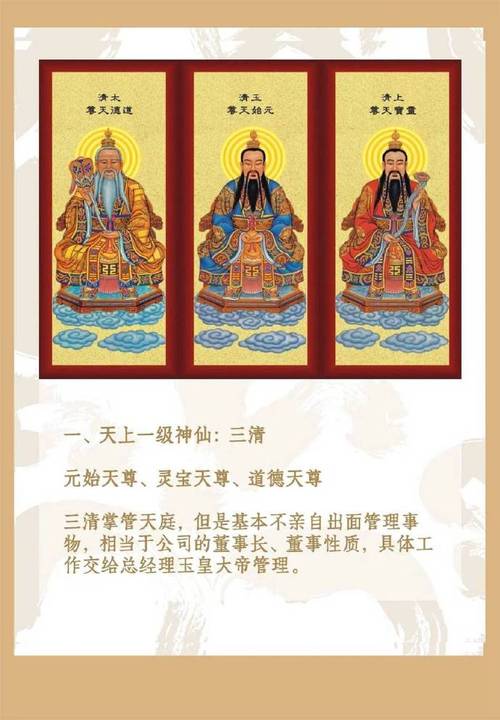 新手必看！神仙道神通入门指南：从零开始学习神通