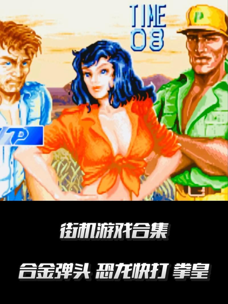 拳皇1.65下载：重温儿时街机经典回忆