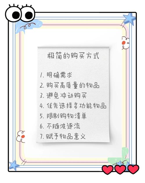 聚优美商城购物指南：轻松购物，快乐下单