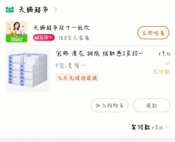 聚优美商城购物指南：轻松购物，快乐下单