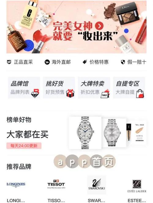 聚优美商城购物指南：轻松购物，快乐下单