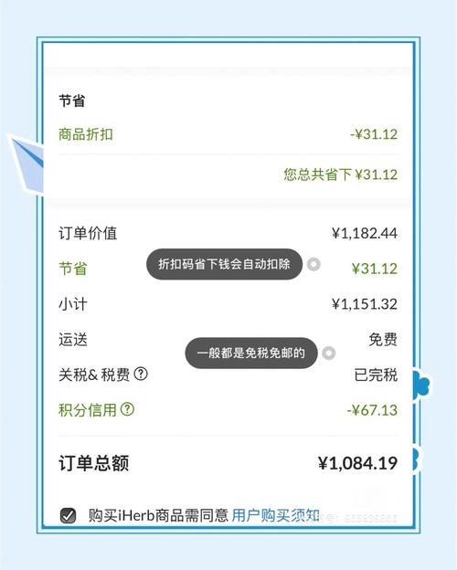 聚优美商城购物指南：轻松购物，快乐下单