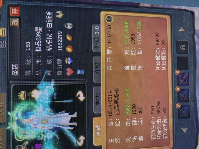 魔域守护骑士职业详解：生存能力与战斗技巧