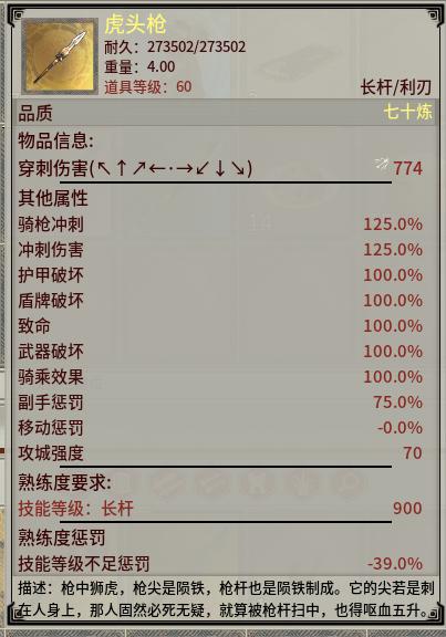 魔域守护骑士职业详解：生存能力与战斗技巧