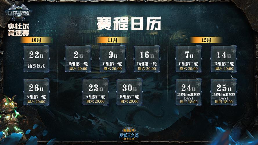 WOW开服倒计时！热门服务器推荐及角色创建攻略