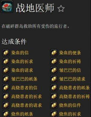 WOW开服倒计时！热门服务器推荐及角色创建攻略