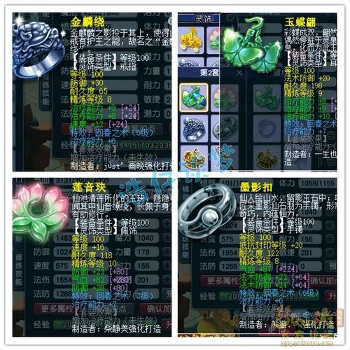 梦幻西游新宝宝技能分析，带你玩转新版本