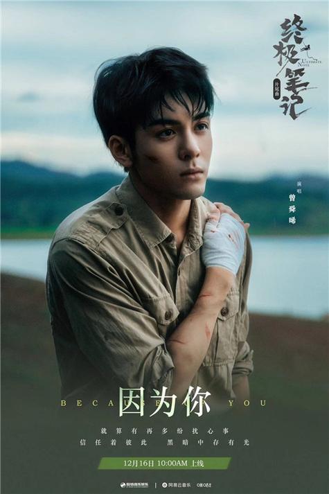 终极三部曲：口碑爆棚，值得一看再看