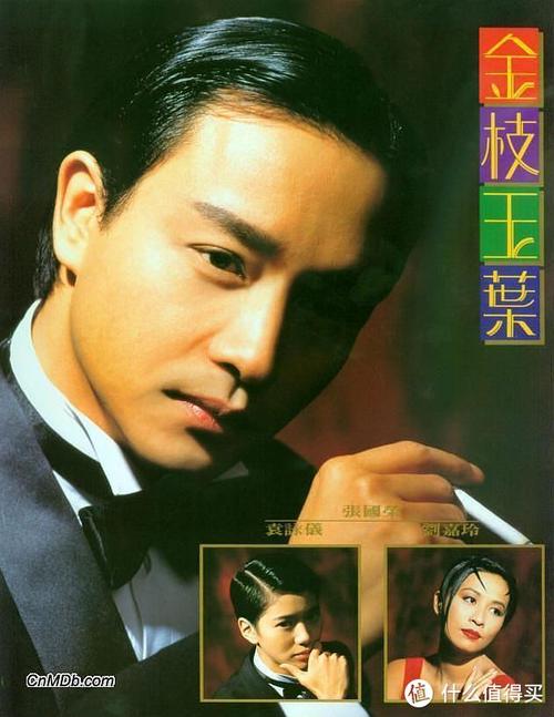 终极三部曲：口碑爆棚，值得一看再看