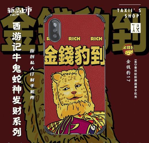 最全金钱豹攻略：图文详解，简单易懂，一看就会