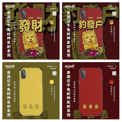 最全金钱豹攻略：图文详解，简单易懂，一看就会