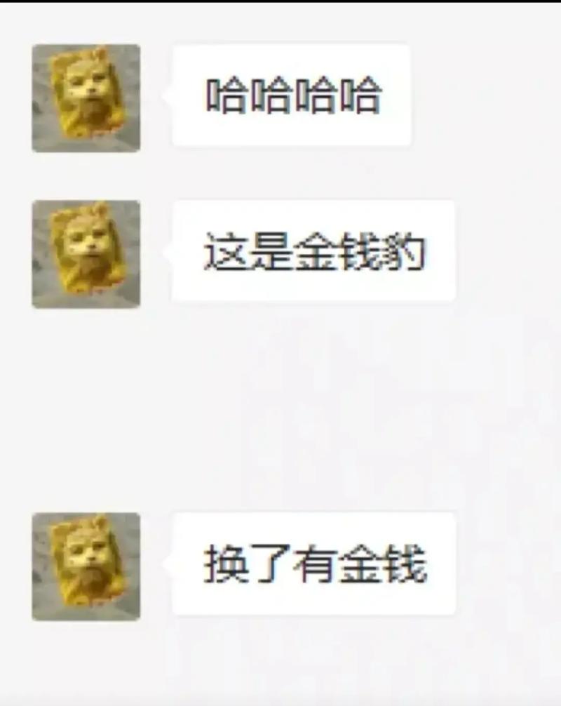 最全金钱豹攻略：图文详解，简单易懂，一看就会