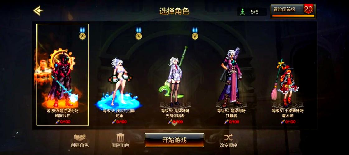 DNF刷天王装备攻略，高效提升战力指南