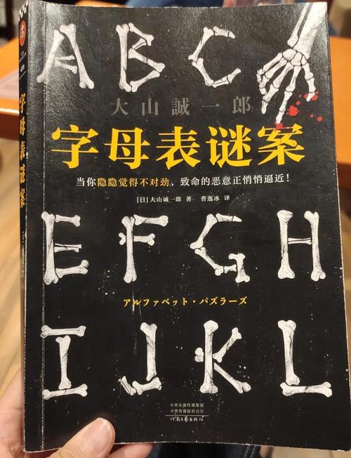 游戏女王剧情分析：隐藏的秘密与反转结局