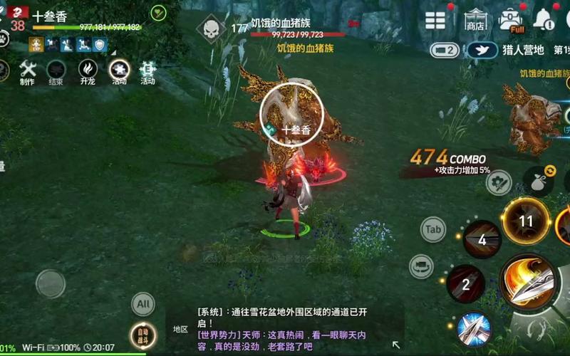 剑灵2023副职业推荐：最新副职业收益分析