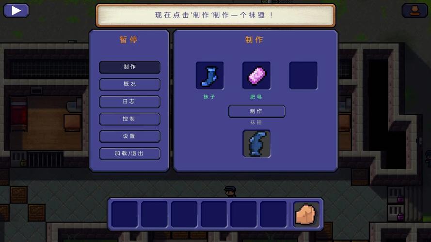 逃脱者合成表一览：助你顺利逃脱监狱