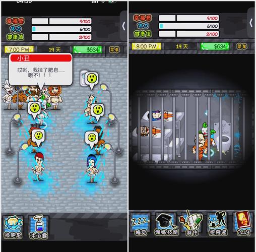 逃脱者合成表一览：助你顺利逃脱监狱