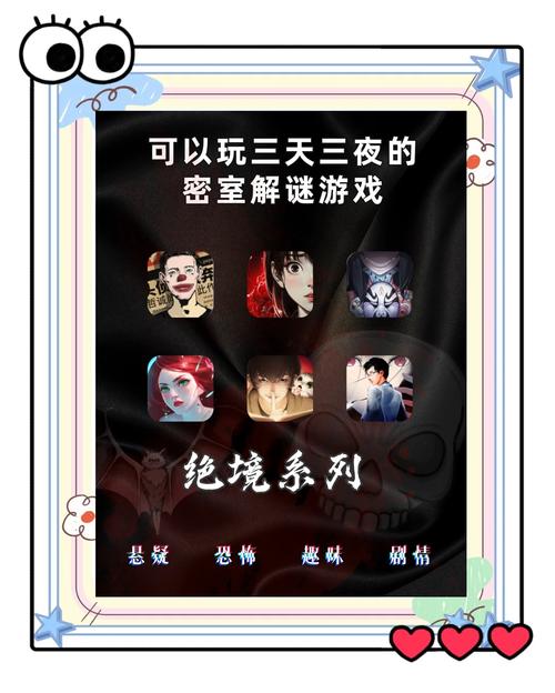 逃脱者合成表一览：助你顺利逃脱监狱