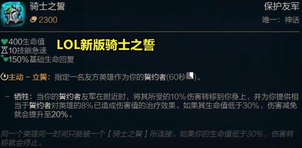 LOL放血者诅咒攻略：提升你的法坦英雄实力
