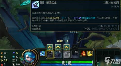 LOL放血者诅咒攻略：提升你的法坦英雄实力