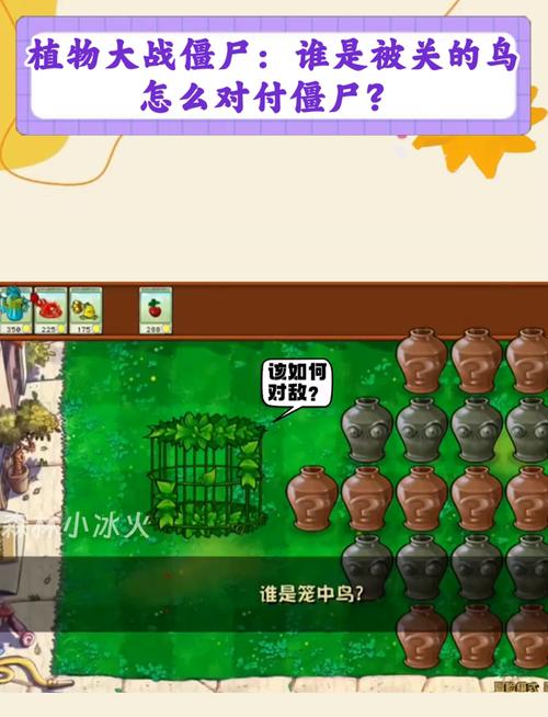 大战僵尸鸟：几十个关卡，刺激射击等你体验！