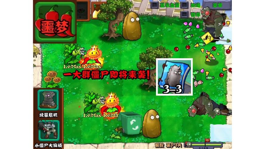 大战僵尸鸟：几十个关卡，刺激射击等你体验！