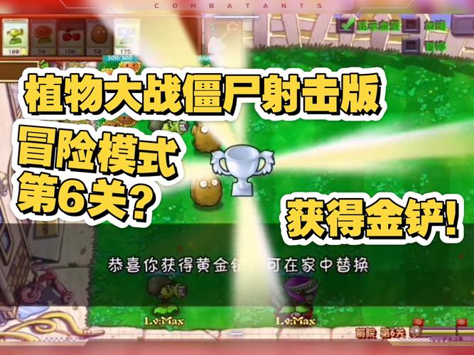大战僵尸鸟：几十个关卡，刺激射击等你体验！